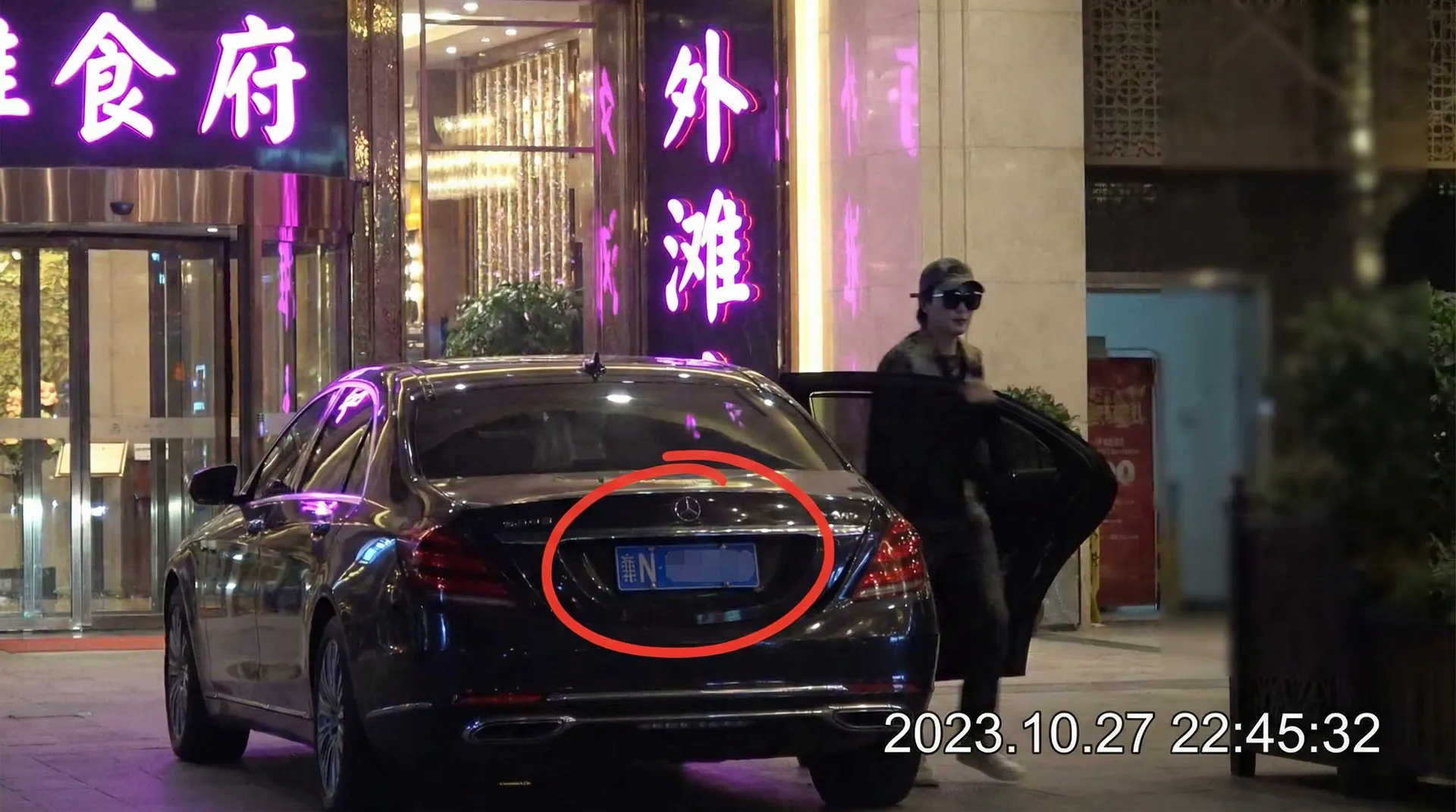 熊猫体育网站 - 某明星深夜现身高档餐厅被拍